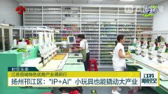 鞭策财产向IP化、品牌化、智能化、文创化升级；