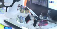 <b>而现场以智能眼镜为代表的多款穿戴型A</b>